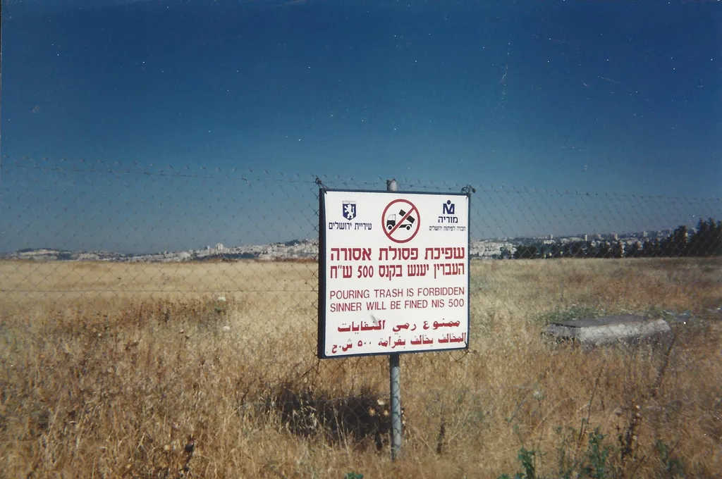 No Dumping Sign in Israel near Bethlehem that "Sinner" Will be Fined 500 New Israeli Shekels