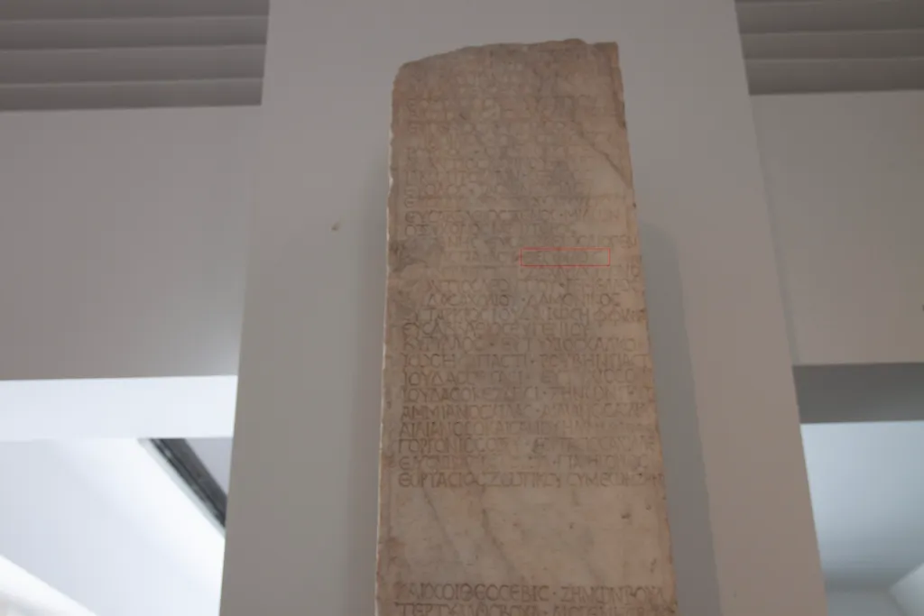 Column of Names and Titles in Museum in Aphrodisias, Turkey (Asia Minor)