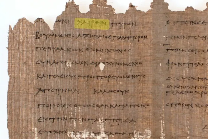 Letter on a Papyrus, Philadelphia, Egypt (251 B.C.)