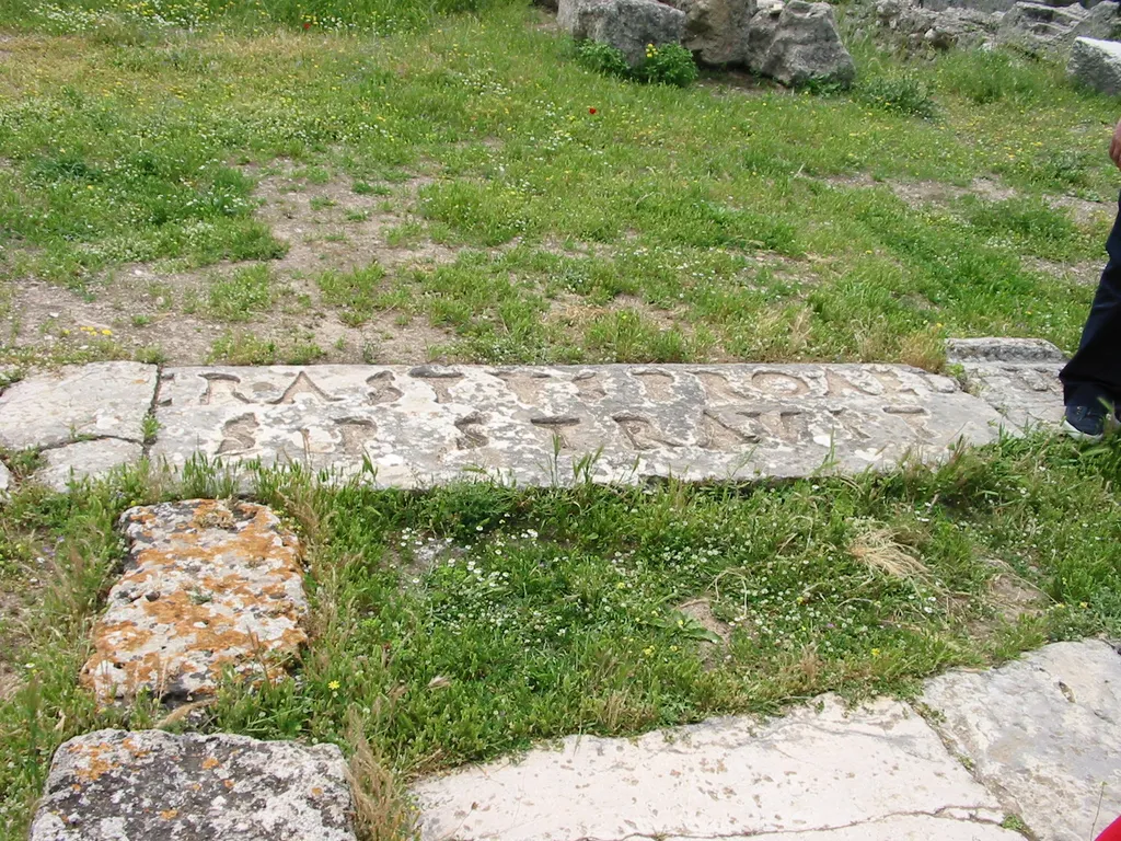 Erastus Inscription with Partial Pavement