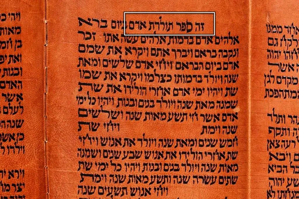 Torah Scroll with Genesis 5:1 ("the book of the generations of Adam")