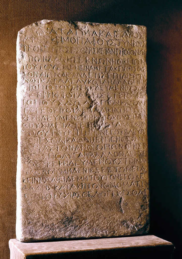The Nazareth Inscription (Decree by Emperor Claudius, A.D. 41-54)