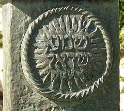 Ancient Stone Carving of the Sun