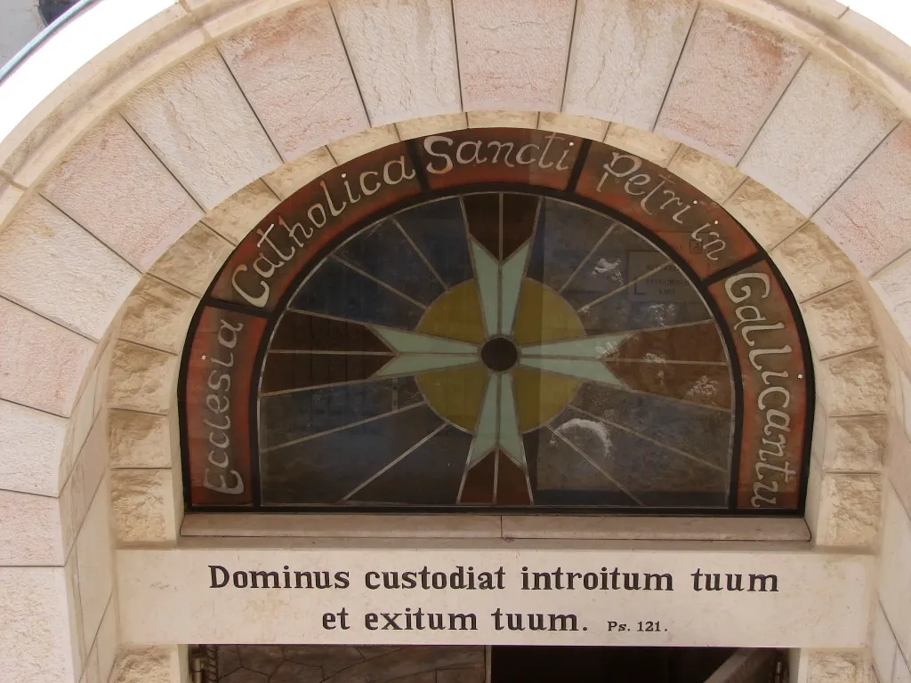 Entrance to Church at Gallicantu