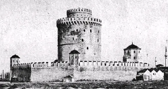 White Tower with Wall Surrounding It (Thessalonica)