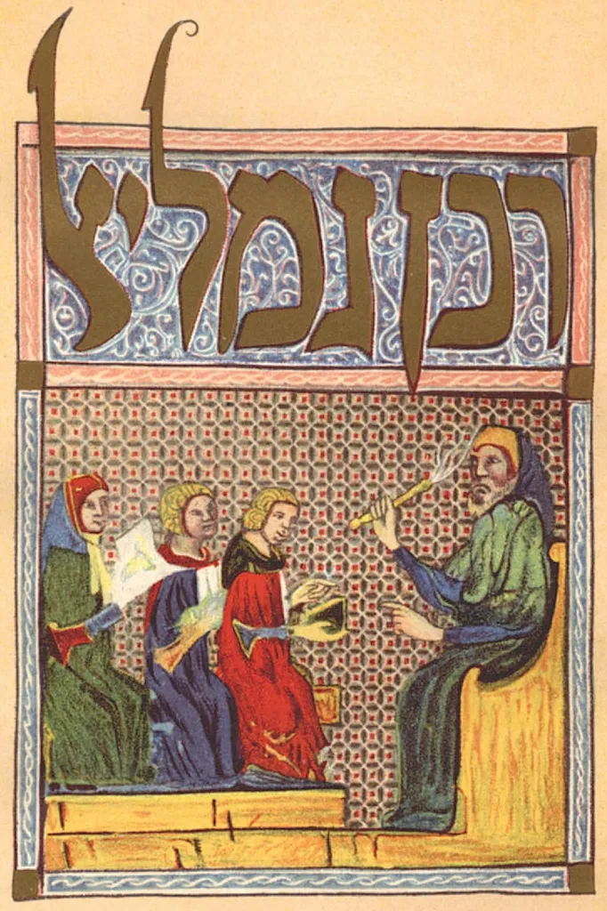Rabban Gamliel (Gamaliel)  (רבן גמליﭏ)