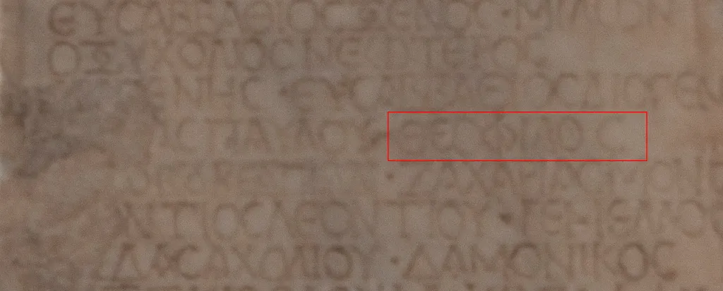 Theophilos (ΘΕΟΦΙΛΟΣ,) Identified on Column in Aphrodisias, Turkey (Asia Minor)