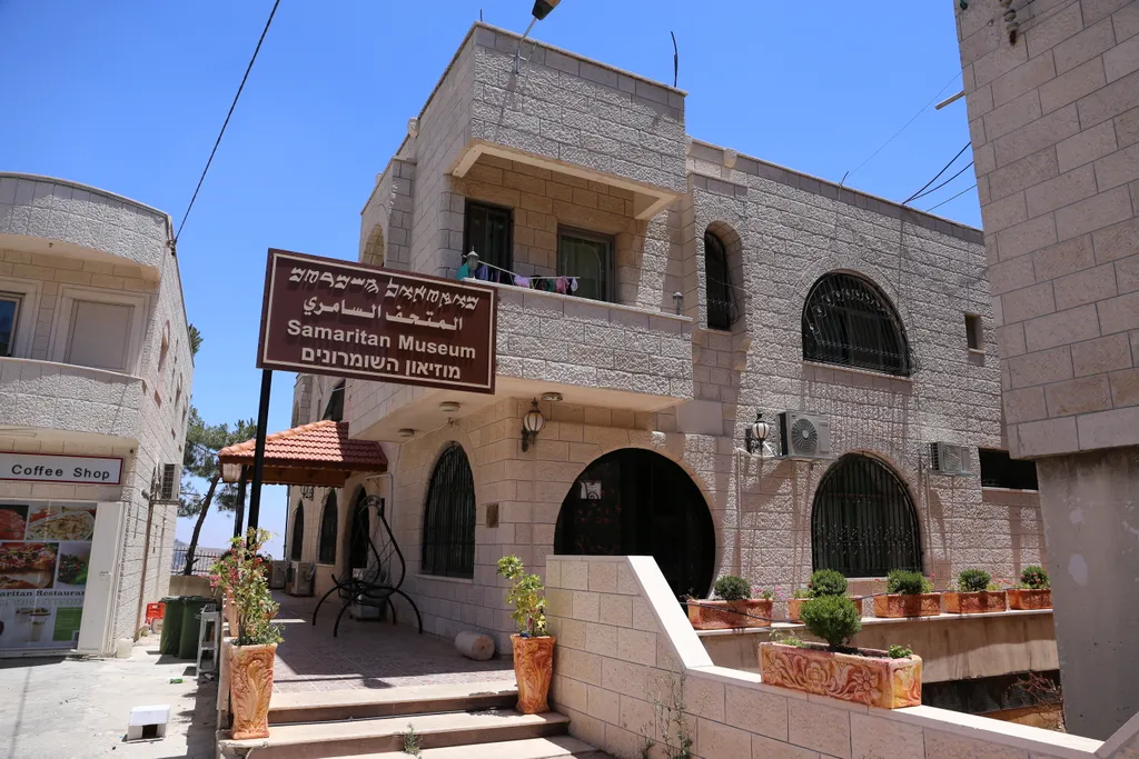 Samaritan Museum on Mt. Gerizim