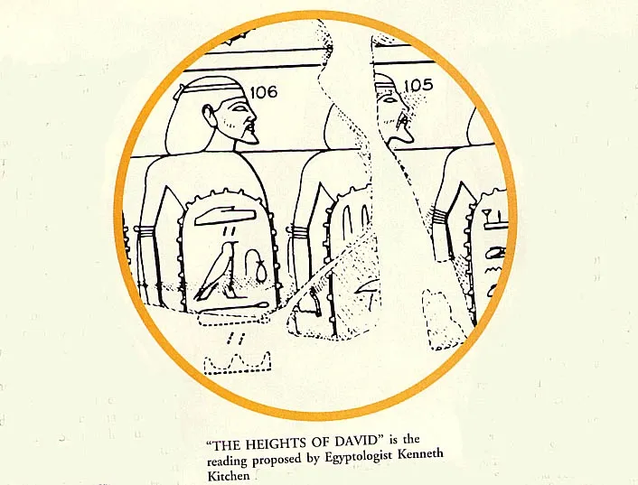 Drawing of name ring on wall of Shishak at Temple in Luxor