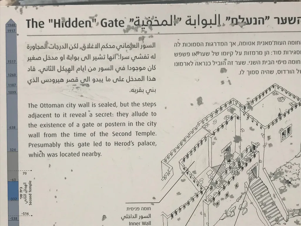 Sign Regarding "Hidden Gate" to Herod's Palace and Praetorium