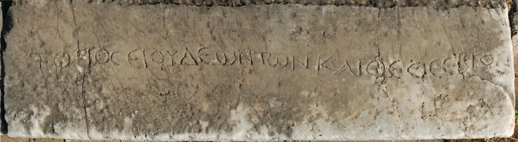 Inscription on Seat in the Theater at Miletus that Mentions "God-fearer" (θΕΟCΕΒΙΟΝ, θεοσεβιοv)