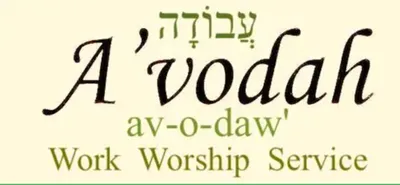 Avodah Worship Sign