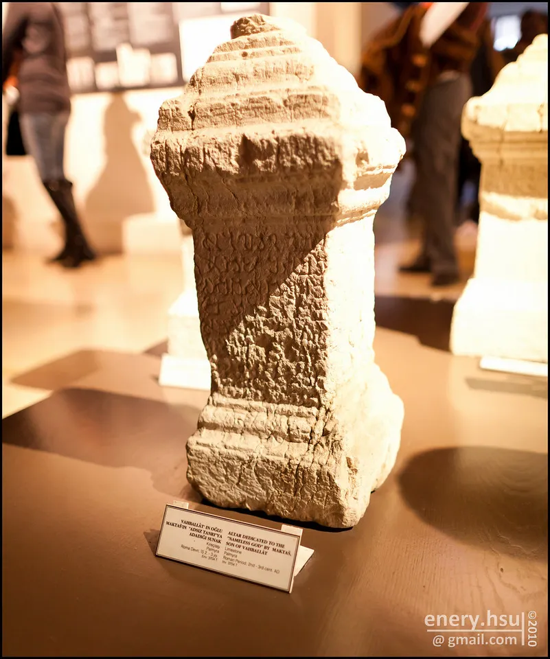 Altar to a Nameless God