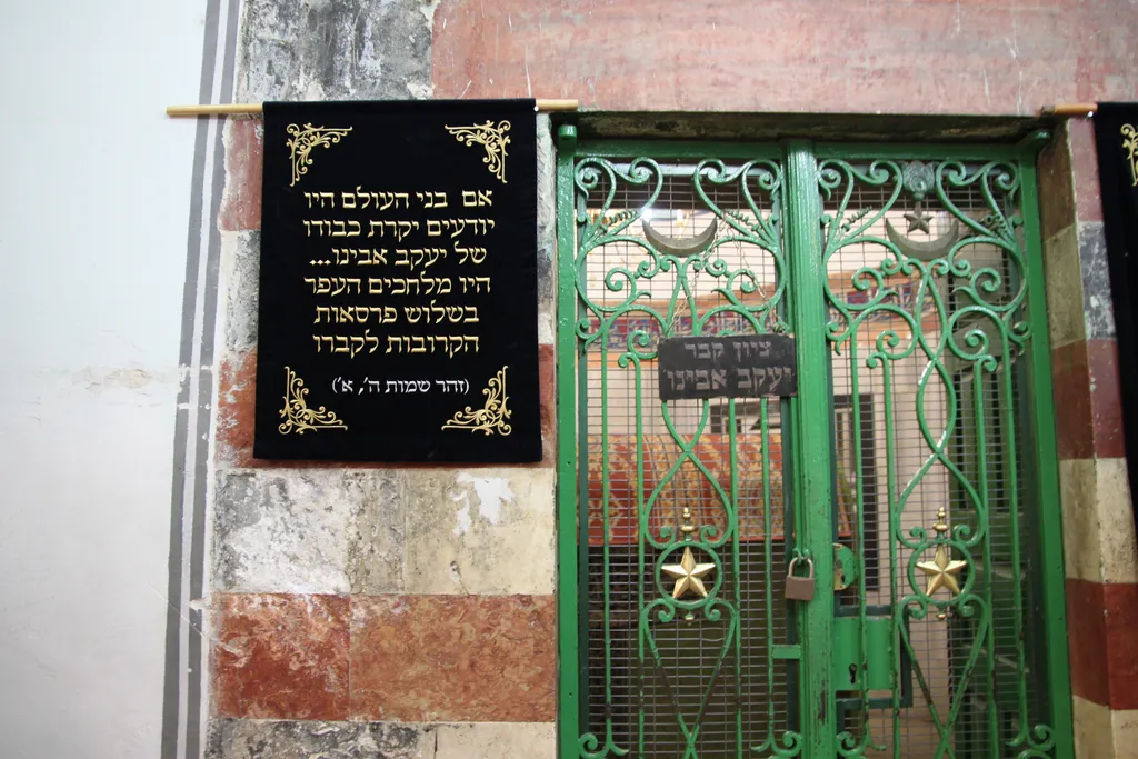 Burial Place Inside Jewish Portion of Machpelah