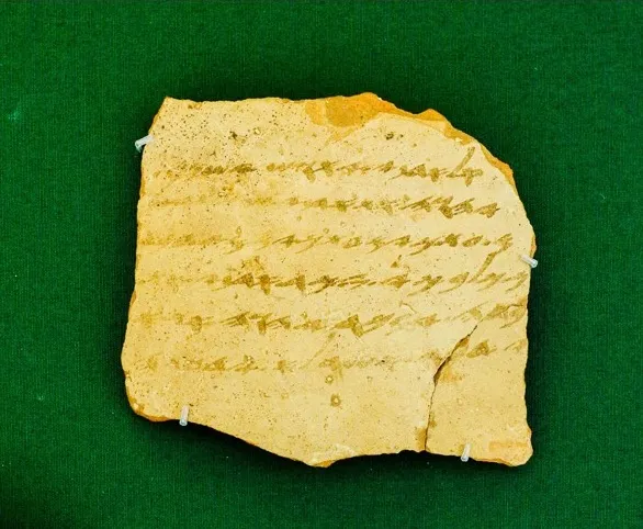 Letter from Lachish, in the Shephelah, wishing "Peace" (6th Cen B.C.)