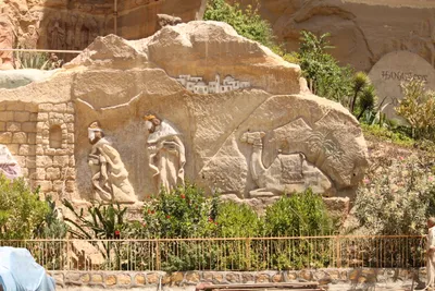 Sculpture of Wise Men from the East