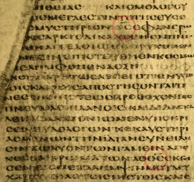 "He was revealed in the flesh," 1 Timothy 3:16, found in Alexandrinus Codex